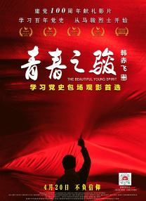 国产福利在线视频